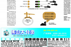 河北河北专业催债公司的催债流程和方法